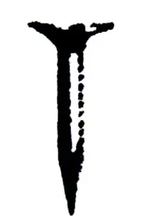 TACHUELA FIJ CELOSIA 06X10MM 2